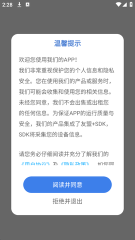 烧杯化学实验室[图1]