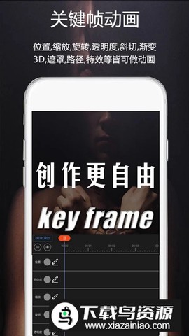 视频豆豆视频剪辑截图1