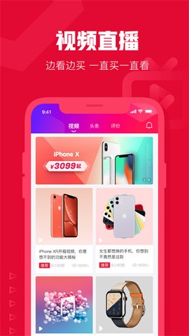 可乐优品商城[图1]