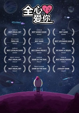 全心爱你[图4]