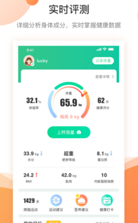 好体知[图1]