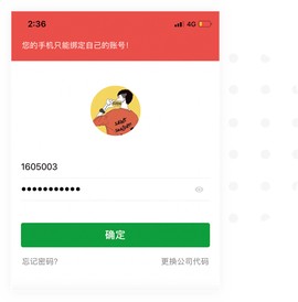 盖雅企业版[图1]