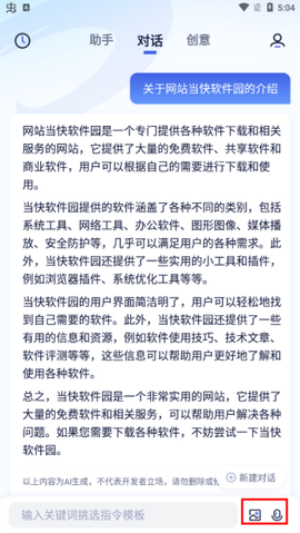紫东太初[图4]