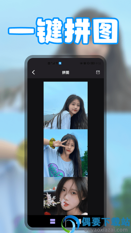 无缝拼图截图2