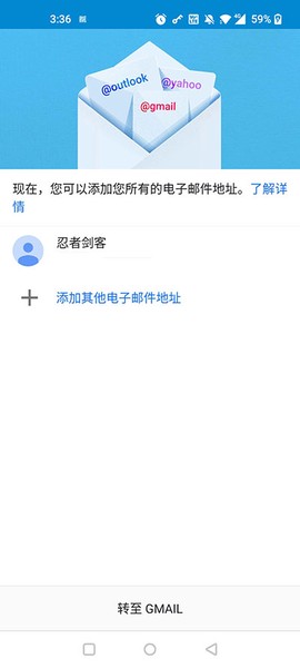 gmail邮箱官网[图4]