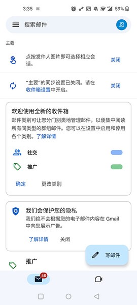 gmail邮箱官网[图5]