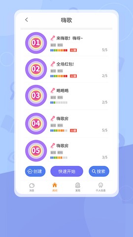 剧个本截图1