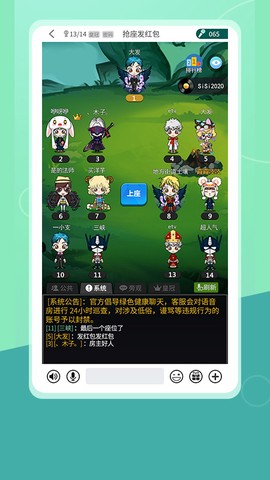 剧个本截图2