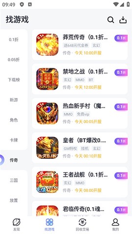 1分手游[图2]