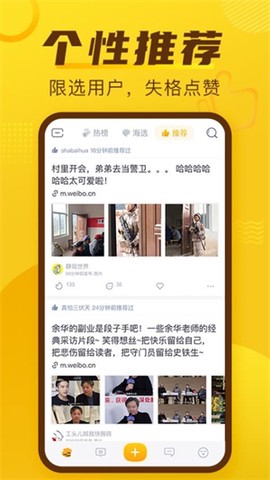 抽屉新热榜[图1]