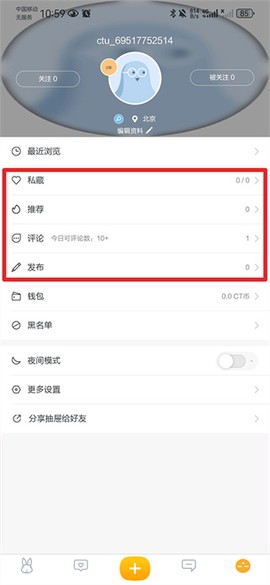 抽屉新热榜[图6]