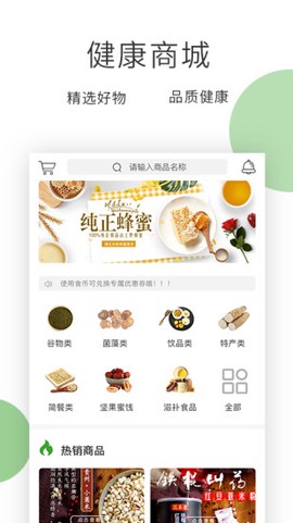 膳食一度[图1]
