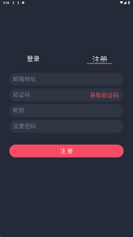 豚豚剧官方正版下载[图4]