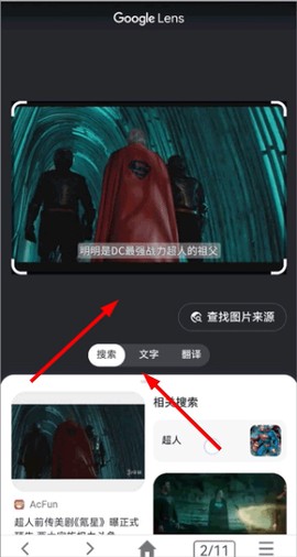 大海浏览器[图3]