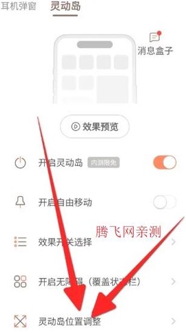 小组件盒子[图4]