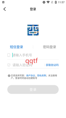 酉阳发布[图5]
