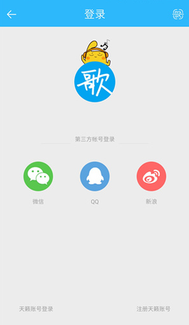 天籁k歌[图3]