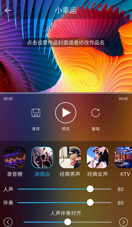 天籁k歌[图6]