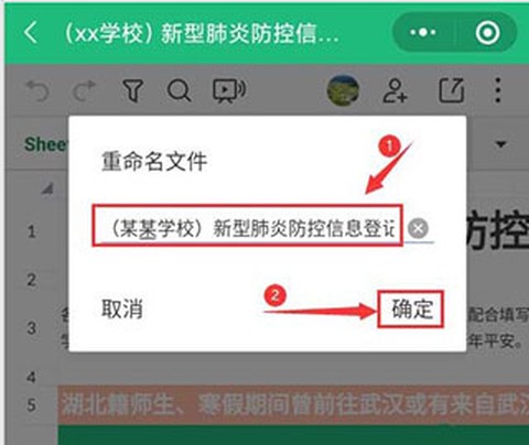 金山文档[图6]