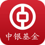 中银基金