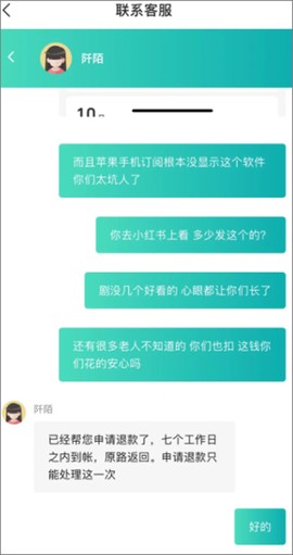 繁花剧场[图9]