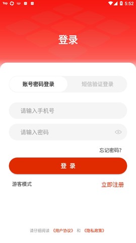 大庆油田工会截图1