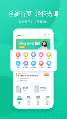 新东方[图1]