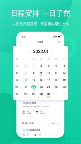 新东方截图3