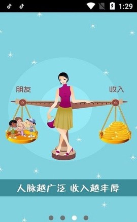 考拉缤纷截图2