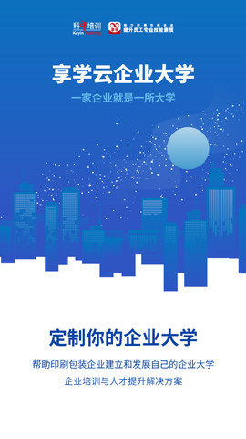 享学云[图1]