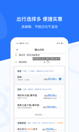 帮邦行截图1