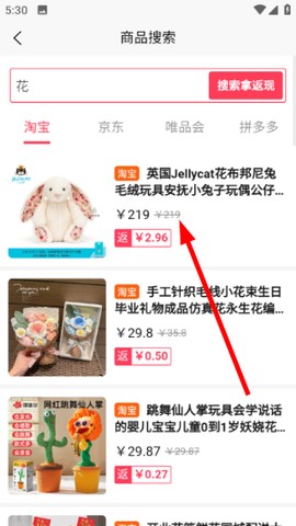米多多安卓版[图2]