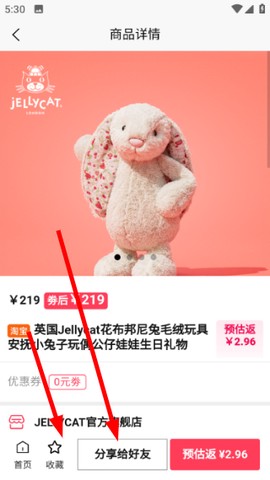 米多多安卓版[图3]