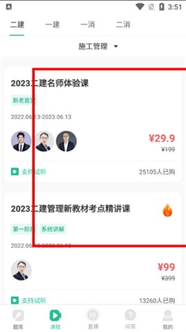 哇题库[图1]