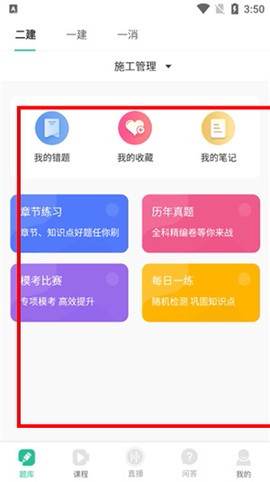 哇题库[图3]