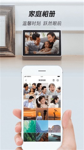 腾讯叮当[图1]