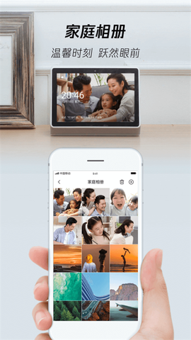 腾讯叮当截图1