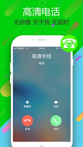 爱卡联盟截图2