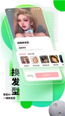 光阴滤镜截图2