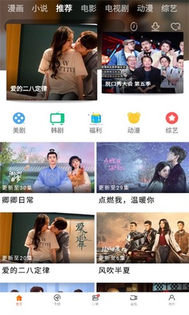 新米视频截图1