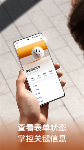 金数据截图1