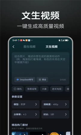 AI漫剧制作[图1]