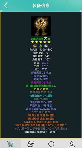 奇宝斋交易平台纯净版[图5]