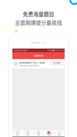 中业网校[图1]