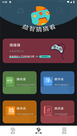 字幕滚动提词器[图2]