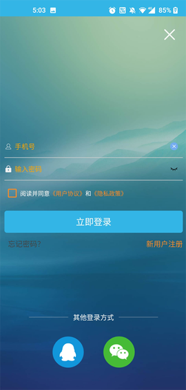 软天空免费版[图2]