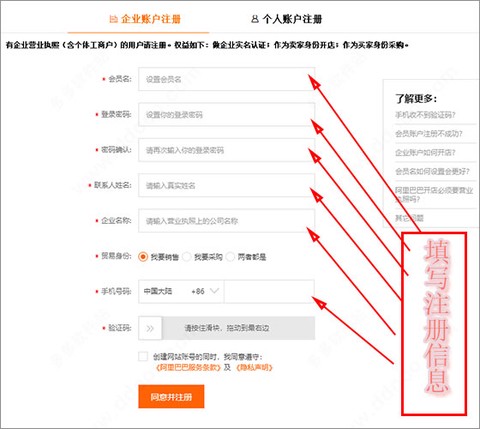 贸易通[图3]