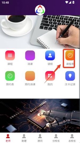 三人行助教[图3]