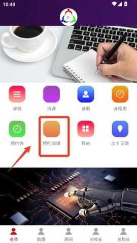三人行助教[图4]