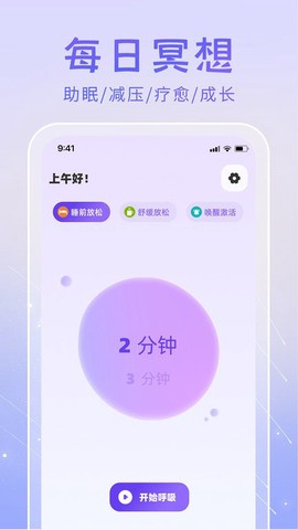 冥想答案之书[图1]